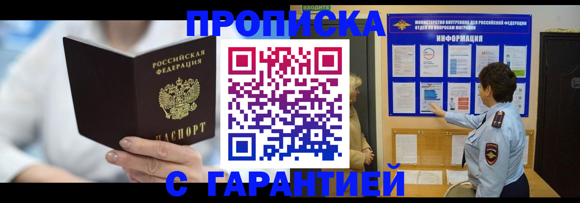 регистрация для дет. сада в Кумертау