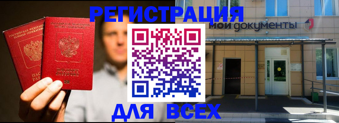 регистрация для школы в Кумертау